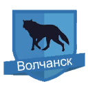 Герб Волчанска